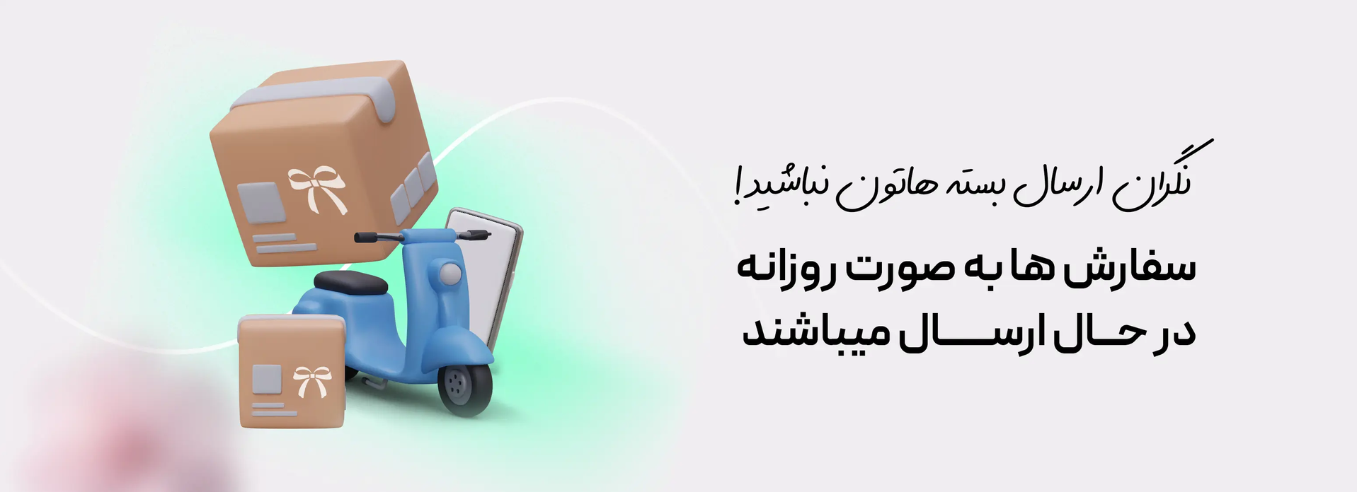 اسلاید 2